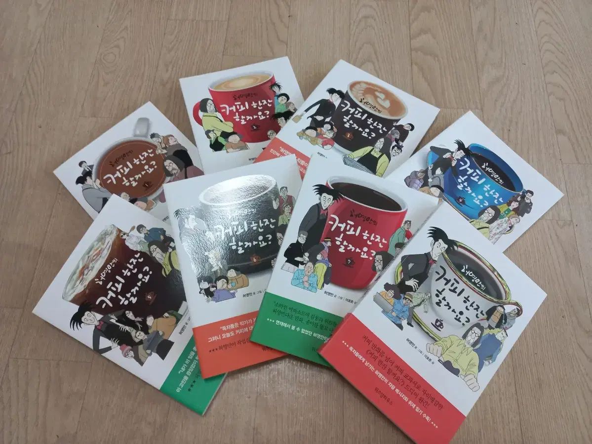 LOVE YOURSELF 承 Her さんのコーヒーハン