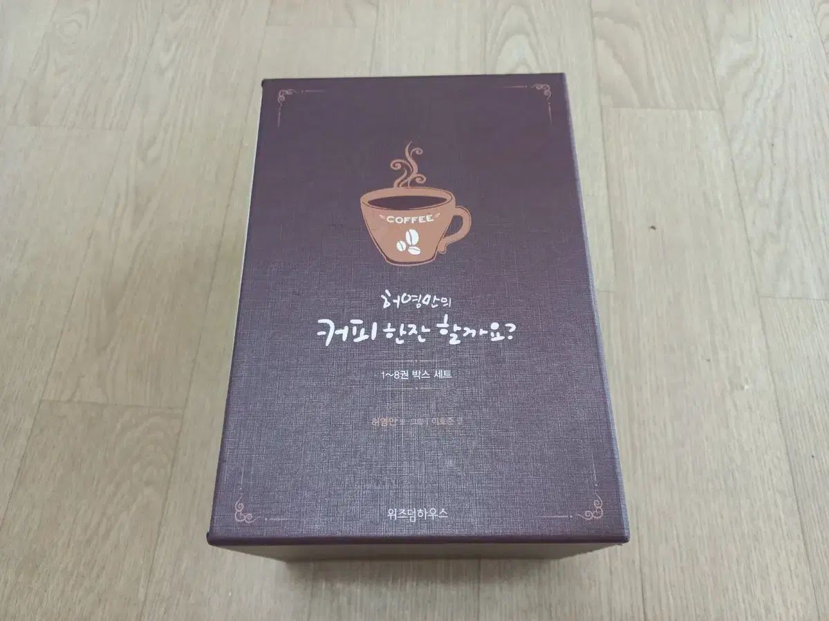  LOVE YOURSELF 承 Her さんのコーヒーハン その他 本