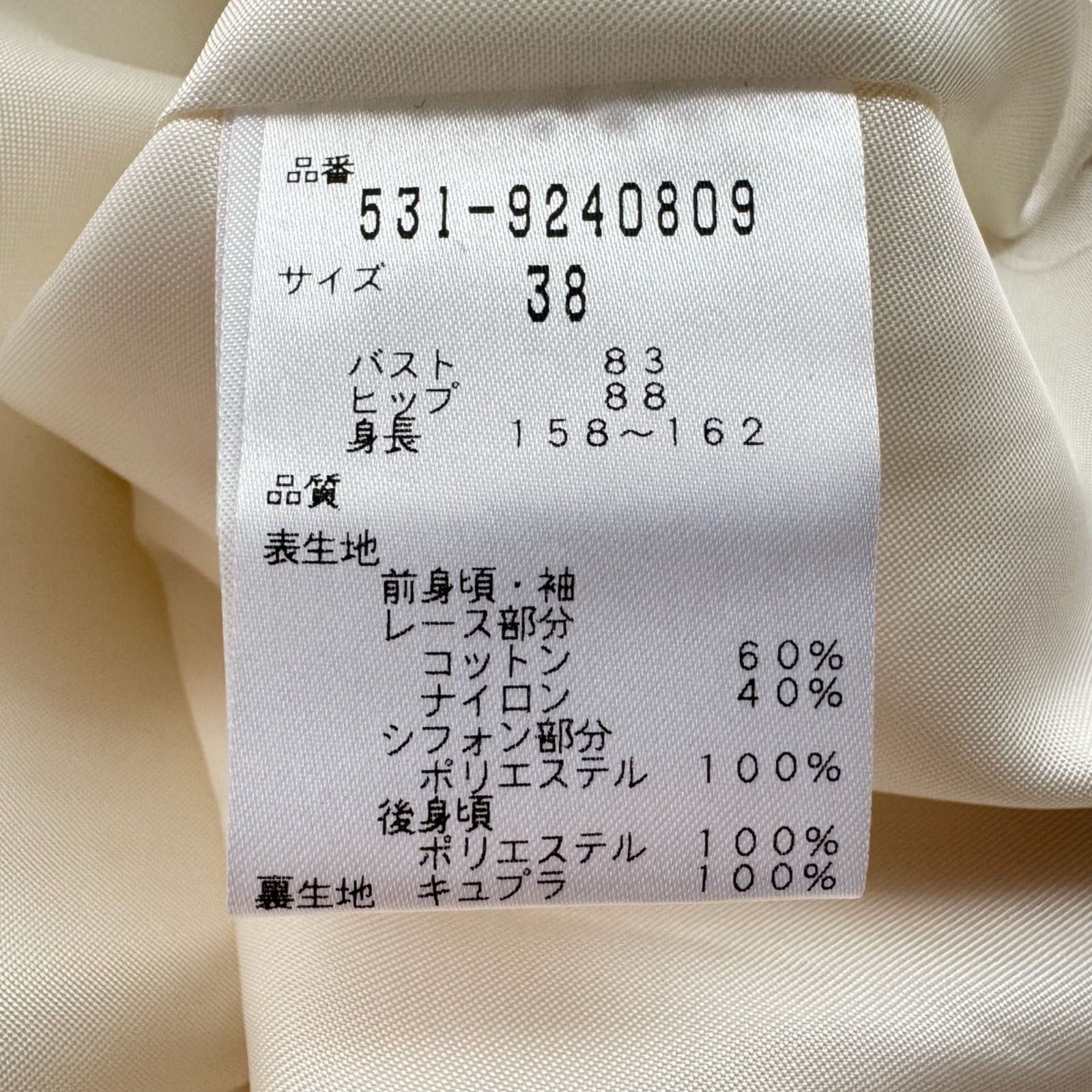 38 上品