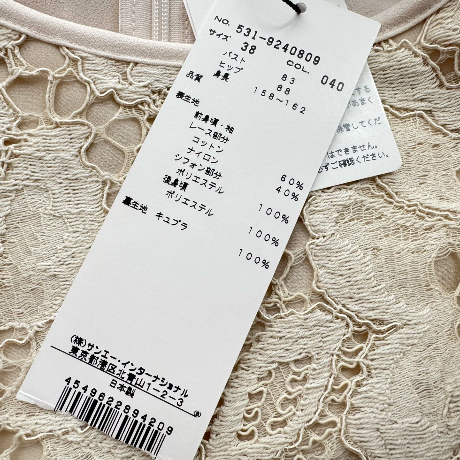 フォーマル ワンピ