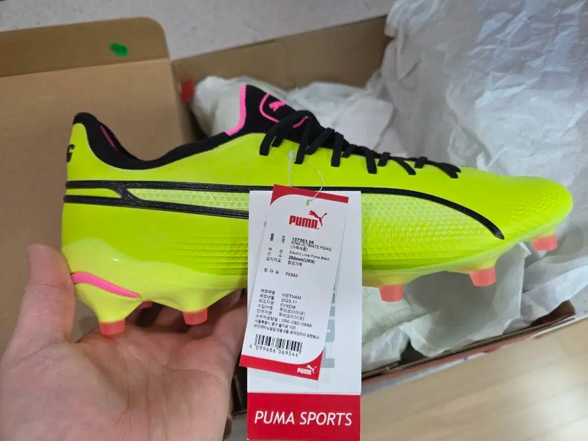 プーマ キング FG AG 天然芝 人工芝 上級 サッカーシューズ