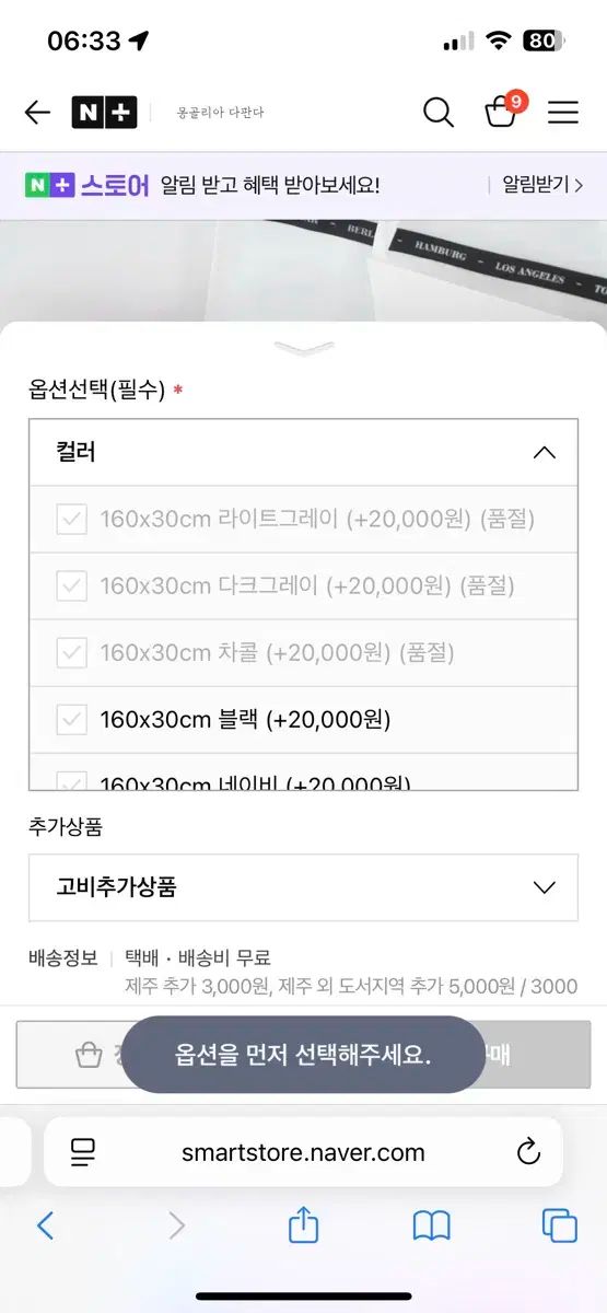 GOBI ゴビ カシミア100 ユニセックス マフラー マスタード サービスあり