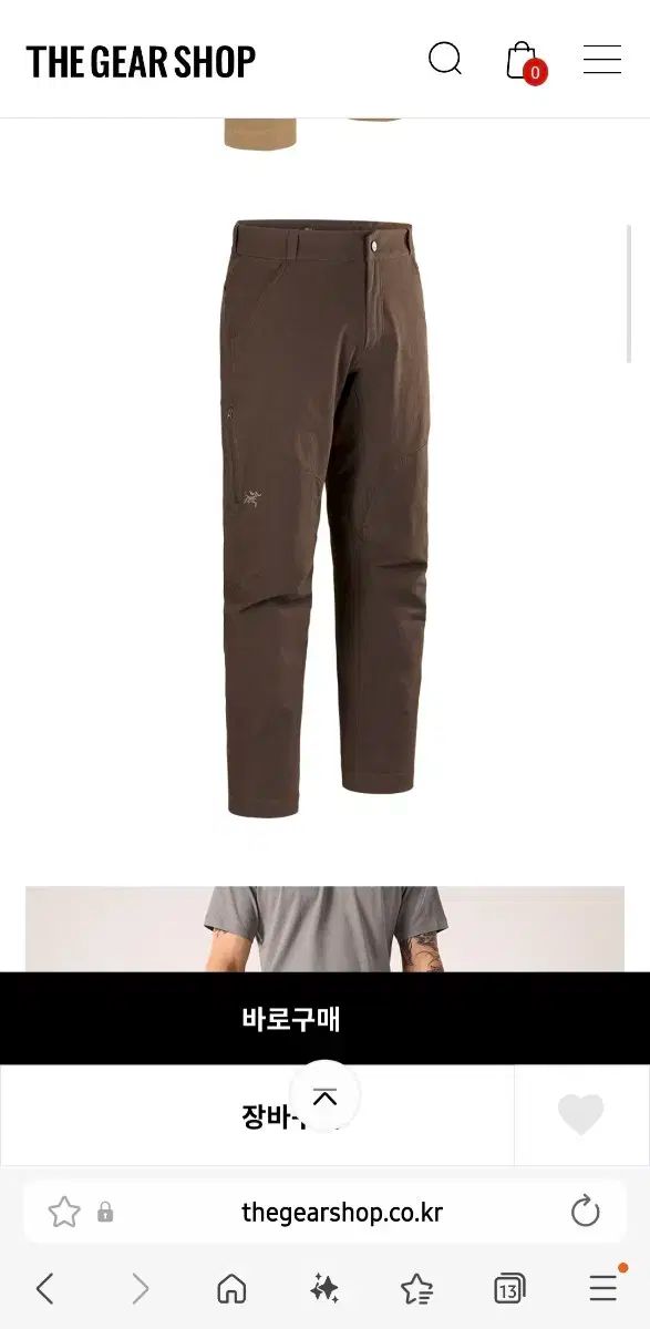 ARC TERYX アークテリクス クローニンコットンパンツ キャロブ 32 s