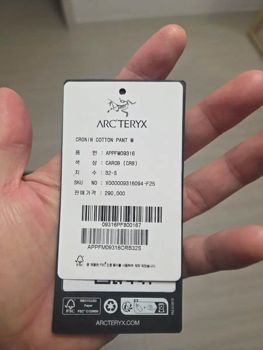 ARC TERYX アークテリクス クローニンコットンパンツ キャロブ 32 s