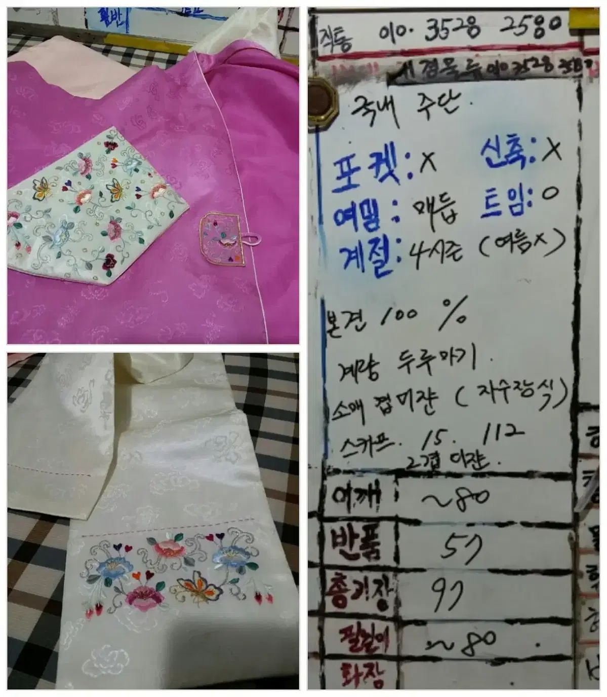 スカーフセット