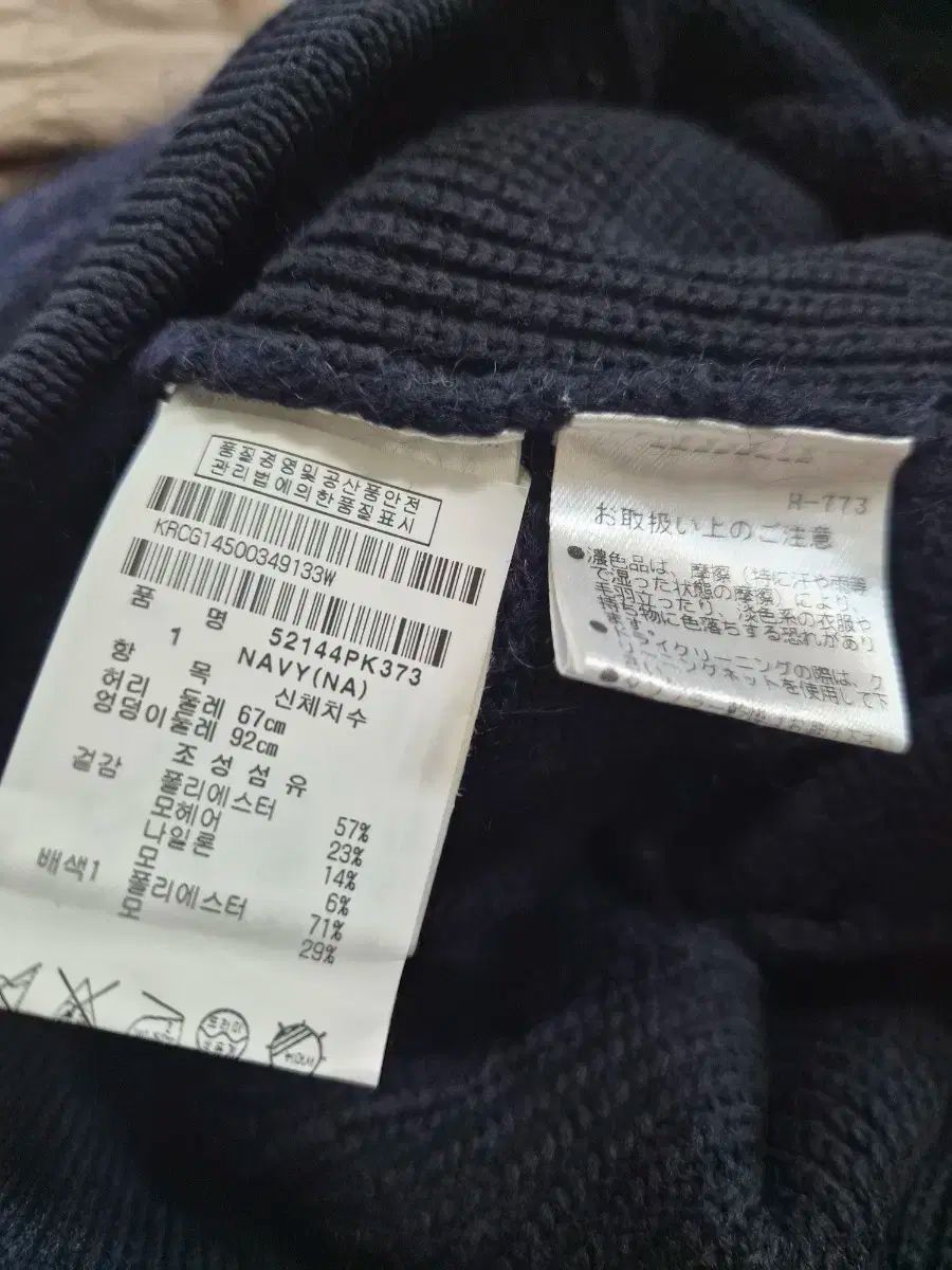 パーリーゲイツ ニット スカート 67 LLC-HASEGAWATOSO_COM