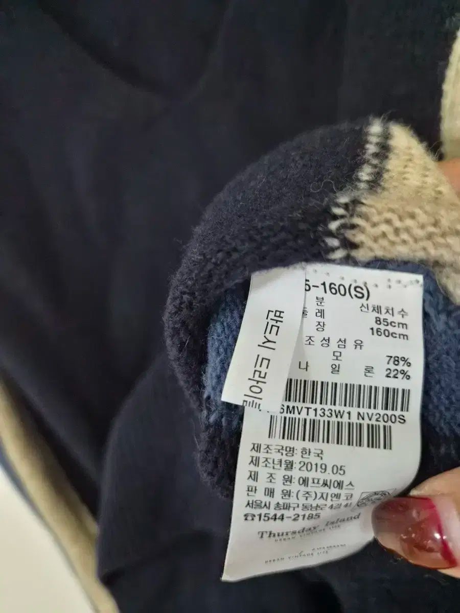  サースデーアイランド ニットベスト 90 95 ベスト ジレ ベスト ジレ ビスチェ