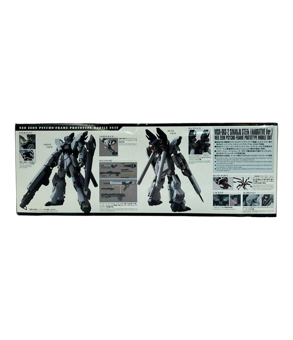 バンダイ 機動戦士ガンダムNT MG 1 100 シナンジュ スタイン ナラティブVer. プラモデル
