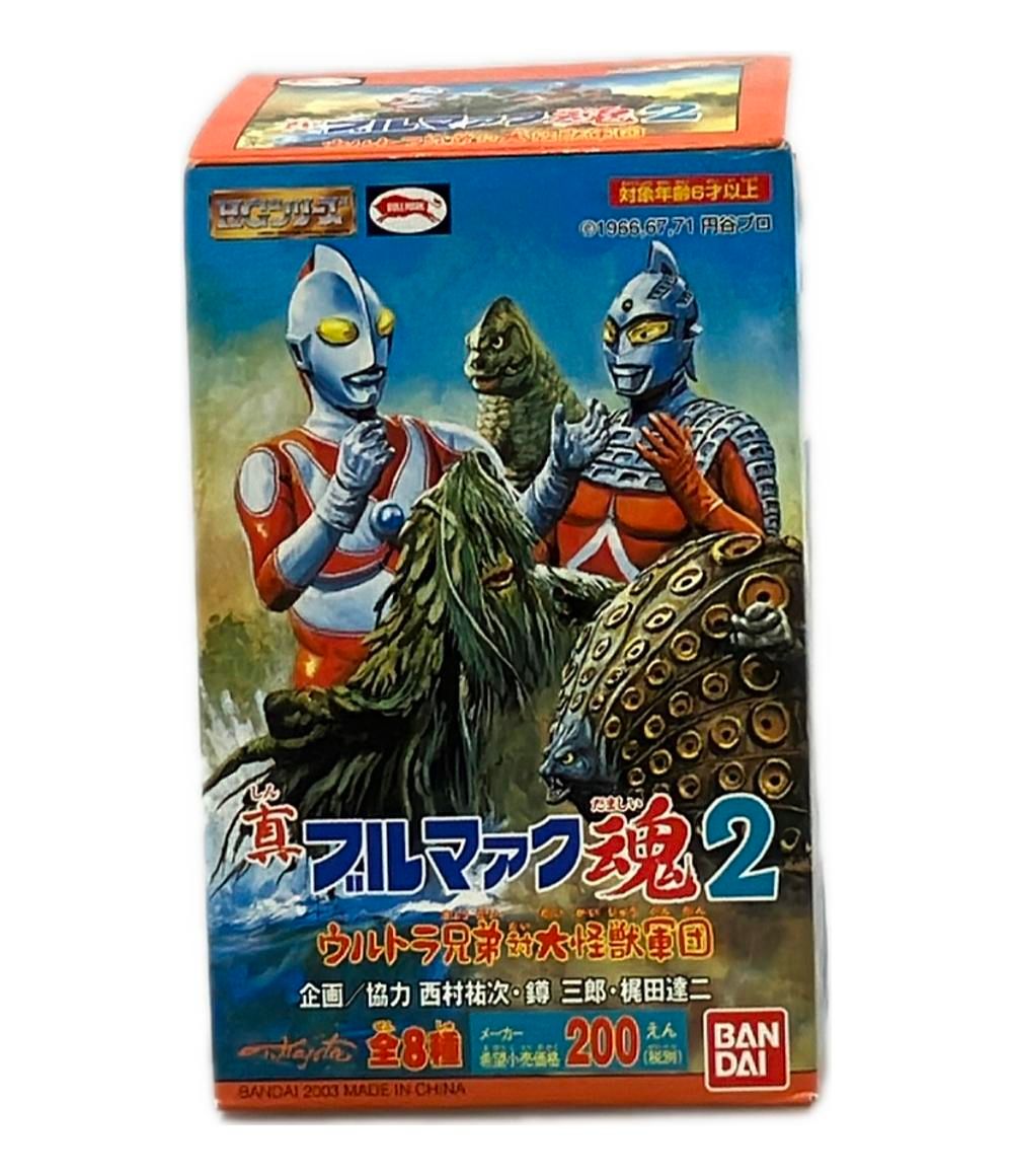 バンダイ ウルトラマン フィギュア 真ブルマァク魂2 ウルトラ