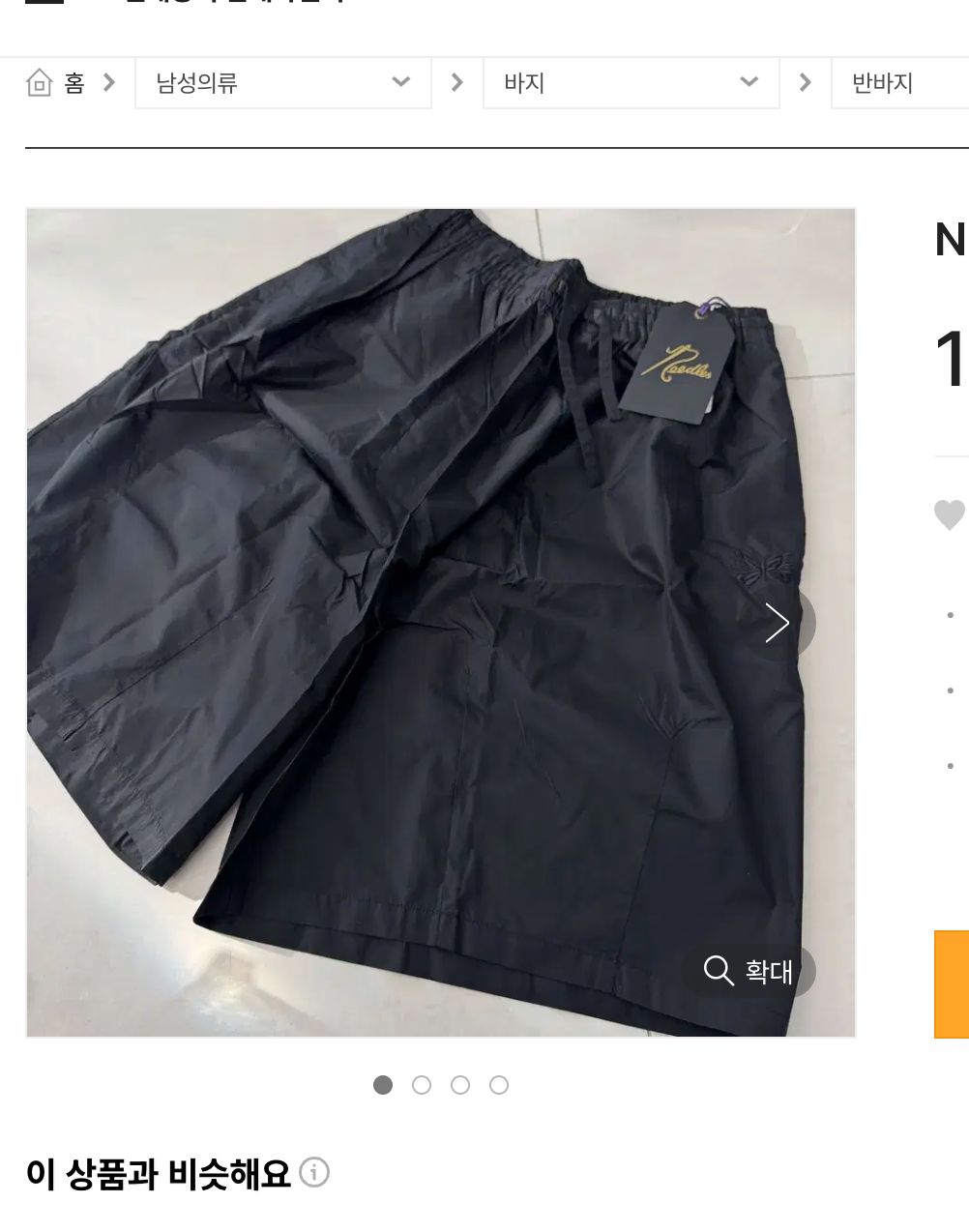 00s SLY 多重ジップ カスタム ダウンジャケット 短丈 平成ギャル y2k