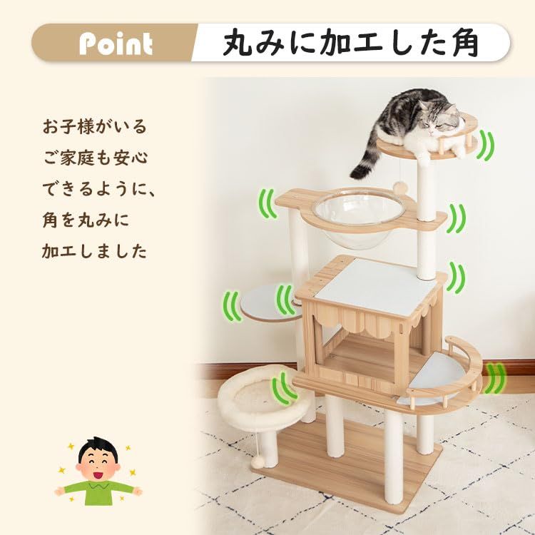 天然麻紐 キャットツリー