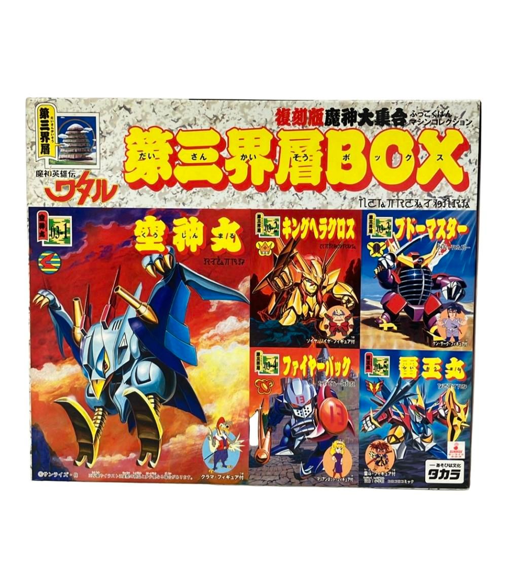 タカラ 魔神英雄伝ワタル 魔神大集合 第三界層 BOX プラモデル