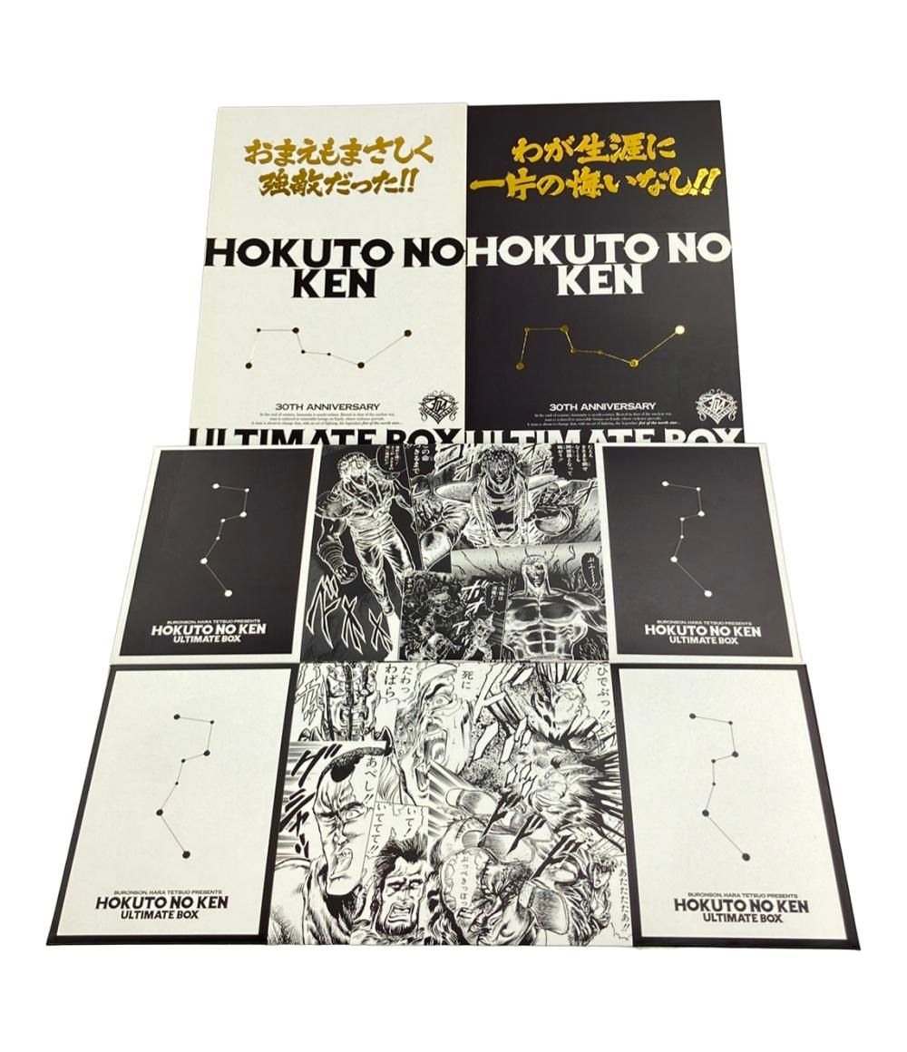  コアミックス 北斗の拳 究 版 全巻収納ボックス ホビー コミックス収納BOX その他 おもちゃ