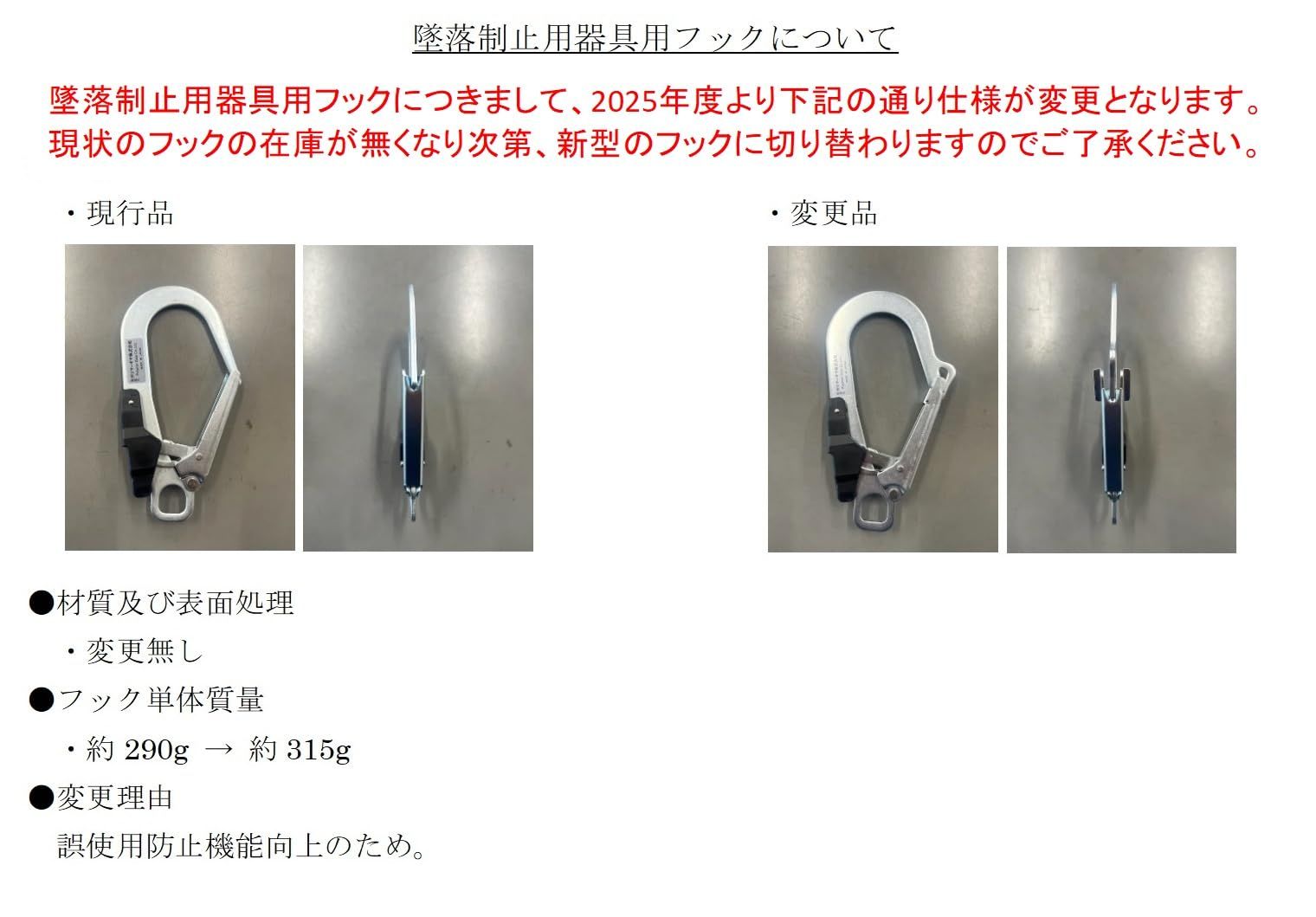 数量 ポリマーギヤ Polymer Gear 新規格 胴ベルト型安全帯 巻取り式ランヤード ポリマーリール DRFNC-51S 墜落制止用器具の規格 安全帯 手袋1双付 MARWIL-DEMENAGEMENTS_CH