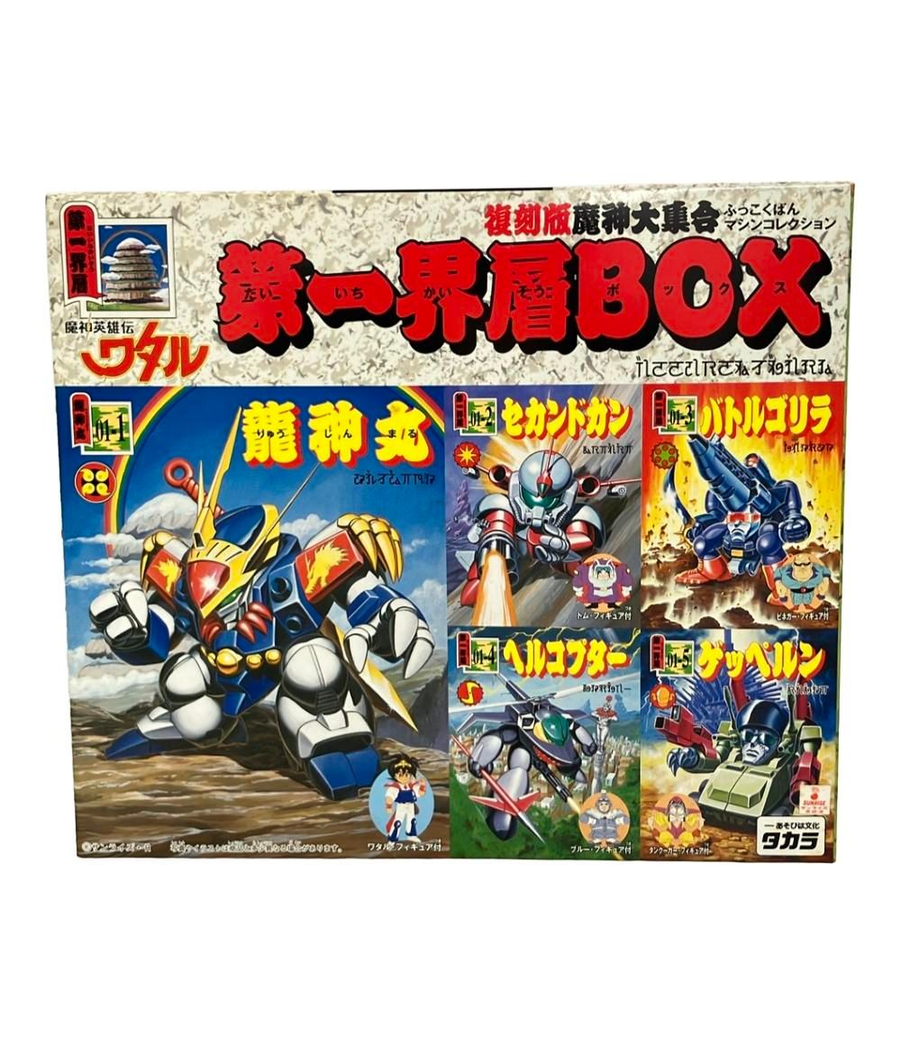 タカラ 魔神英雄伝ワタル 魔神大集合 第一界層 BOX プラモデル