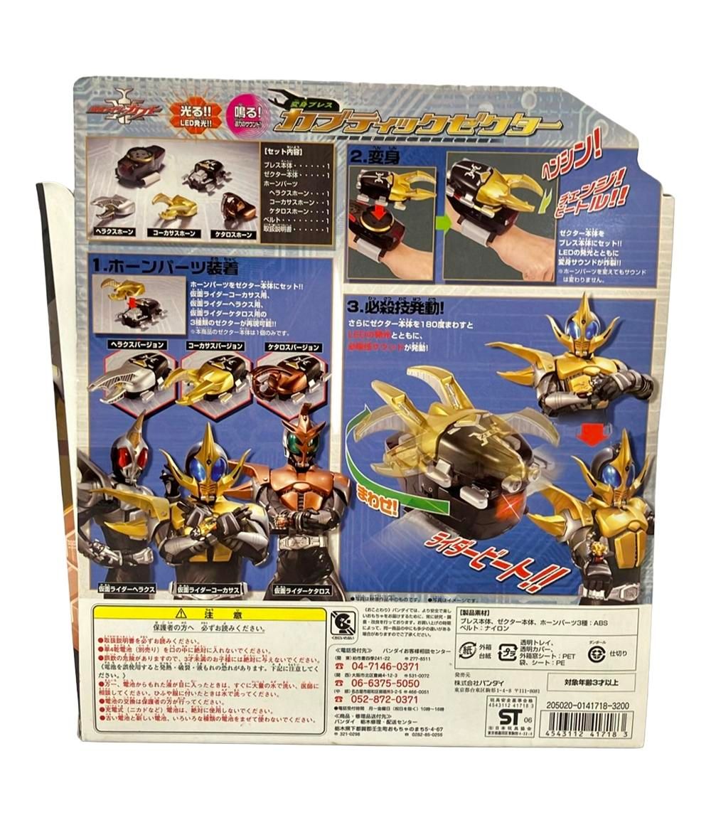 BANDAI 仮面ライダーカブト バンダイ 変身ブレス カブティックゼクター おもちゃ なりきりアイテム