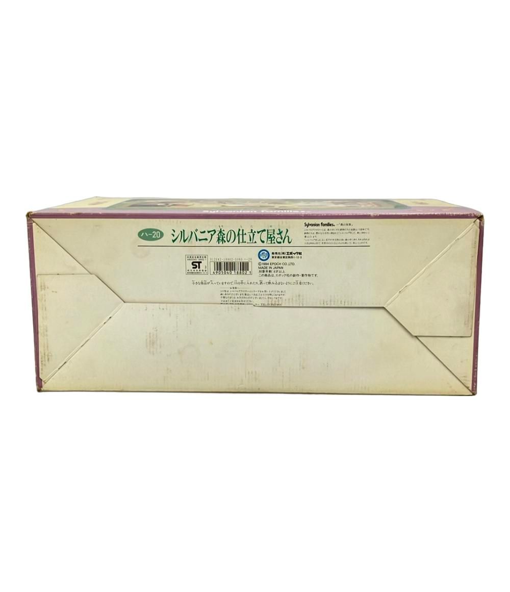 エポック社 シルバニア森の仕立て屋さん シルバニアファミリー