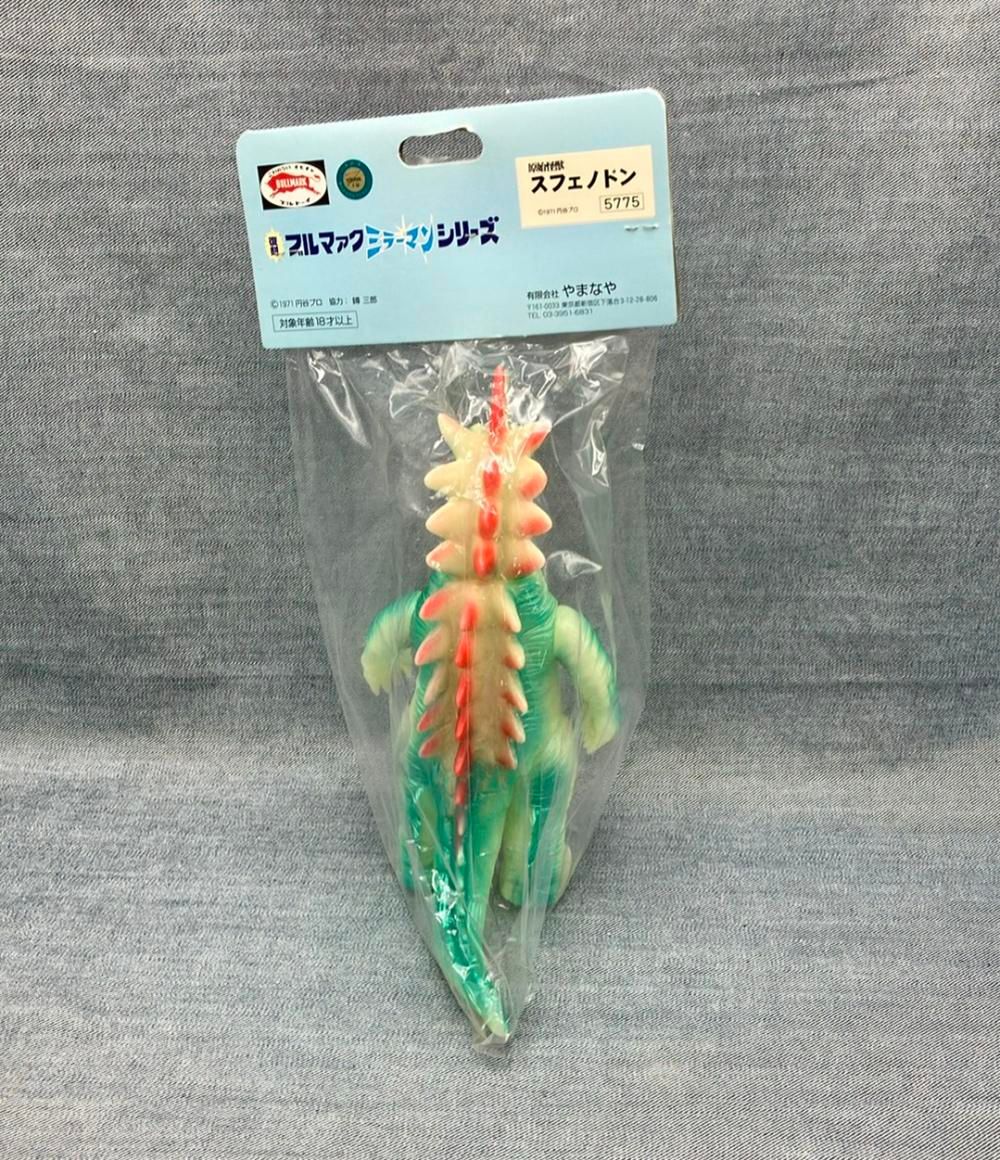 美品 やまなや 復刻ブルマァク ミラーマン シリーズ 原始怪獣