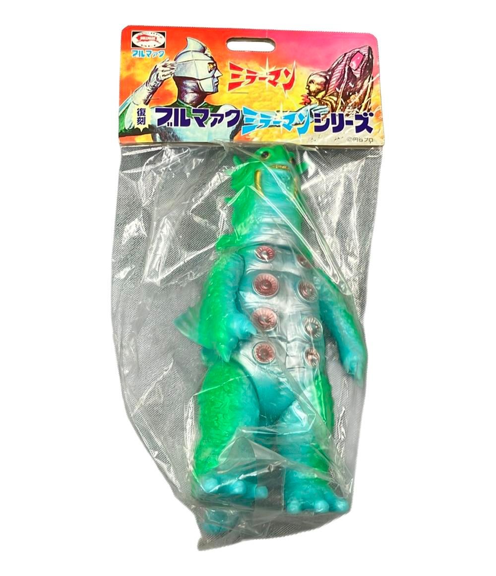 ブルマァク復刻 ミラーマン カメレゴン 円谷コミュニケーションズ やま