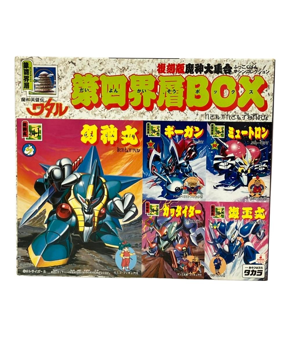 タカラ 魔神英雄伝ワタル 魔神大集合 第四界層 BOX プラモデル