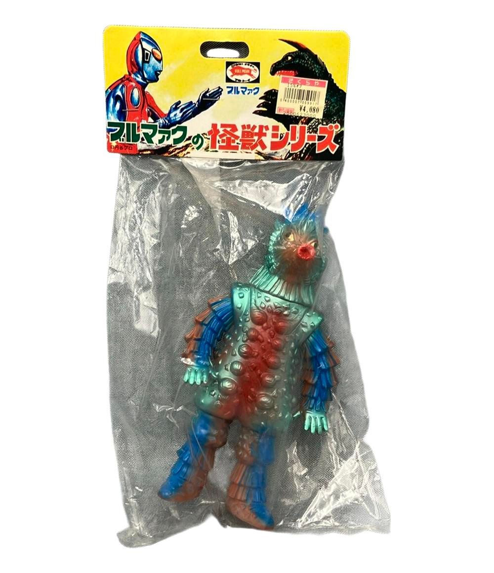 ミステラー星人 ブルマァク復刻版 ブルマァク 復刻版怪獣シリーズ
