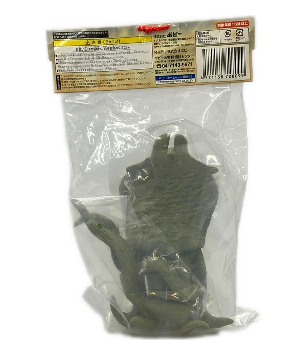 ゲゾラ ソフビ 大怪獣シリーズ 東宝怪獣総進撃