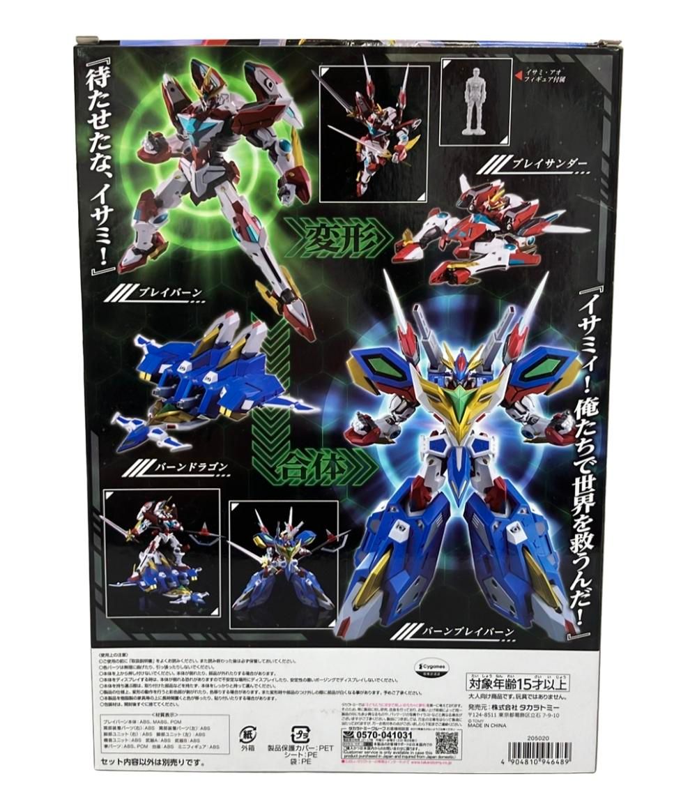  タカラトミー 勇気爆発バーンブレイバーン トイライズシリーズ バーンブレイバーン おもちゃ 合体ロボット その他 おもちゃ