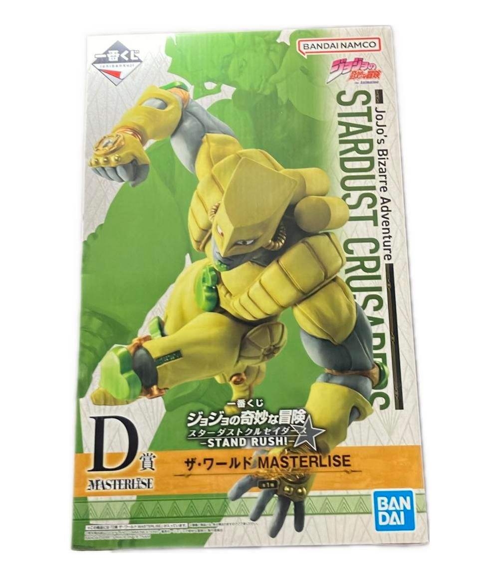 バンダイ ジョジョの奇妙な冒険 スターダストクルセイダースD賞 一番
