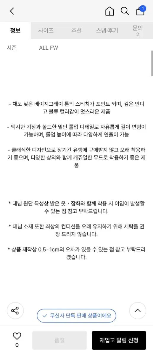 トリミングバード ロールアップデニム 3サイズ DECORATOM_COM_BR