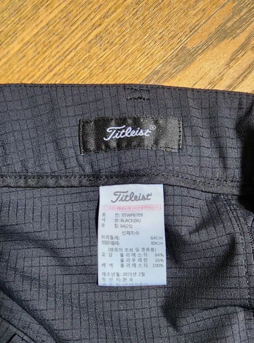 タイトリスト ハーフパンツ