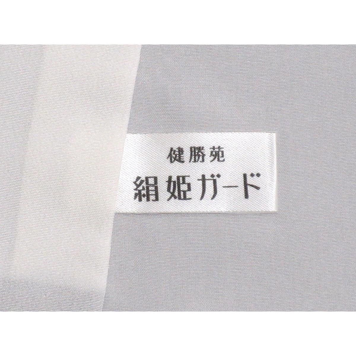 金彩加工 刺繍入り