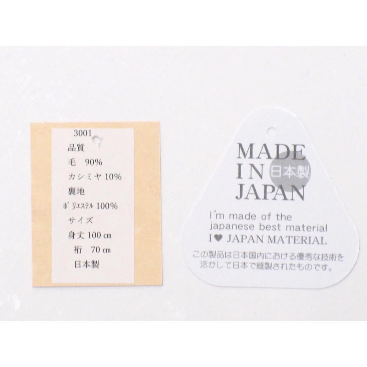 お洒落コート カシミヤ混