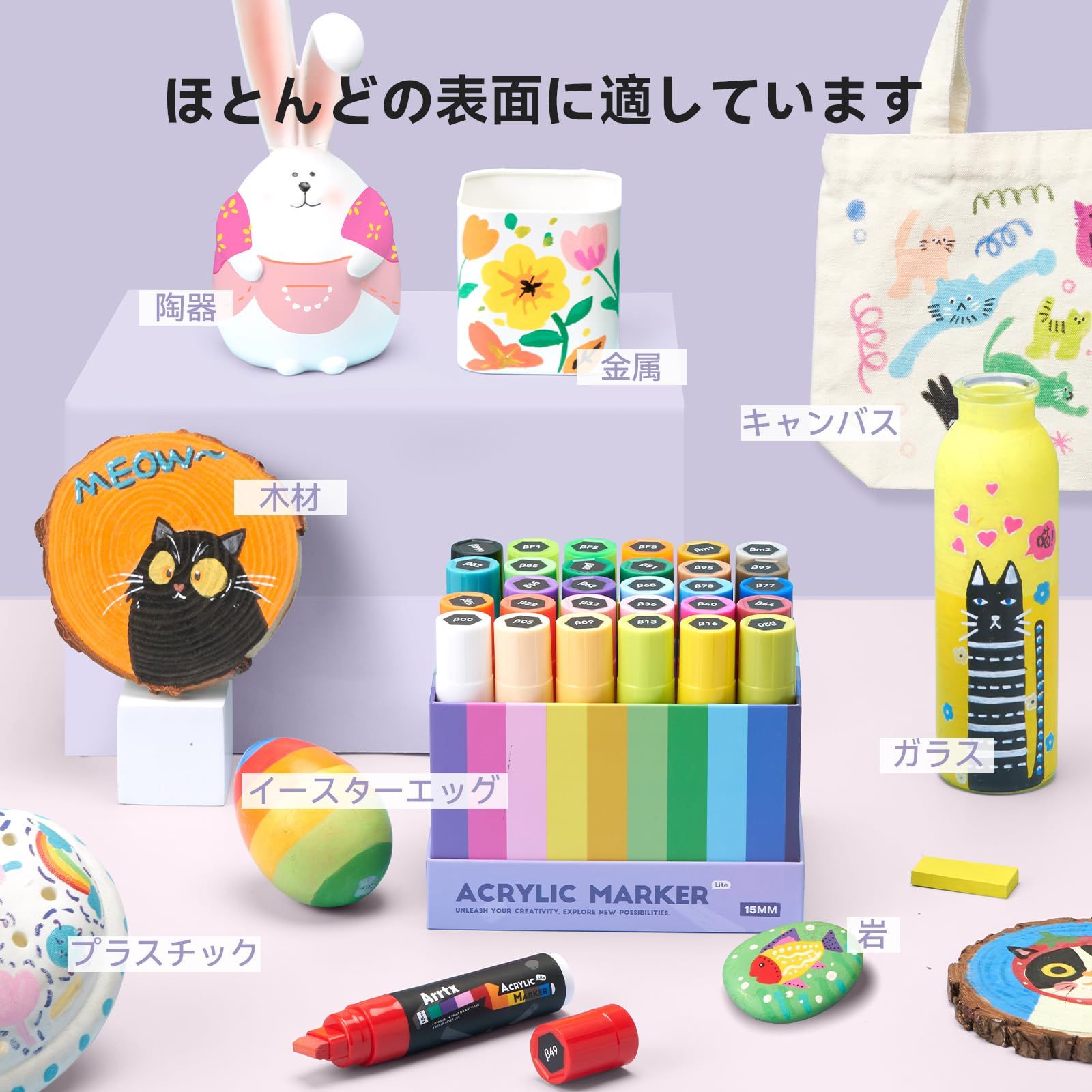 15 mmジャンボフェルトチップアクリルペイントペン