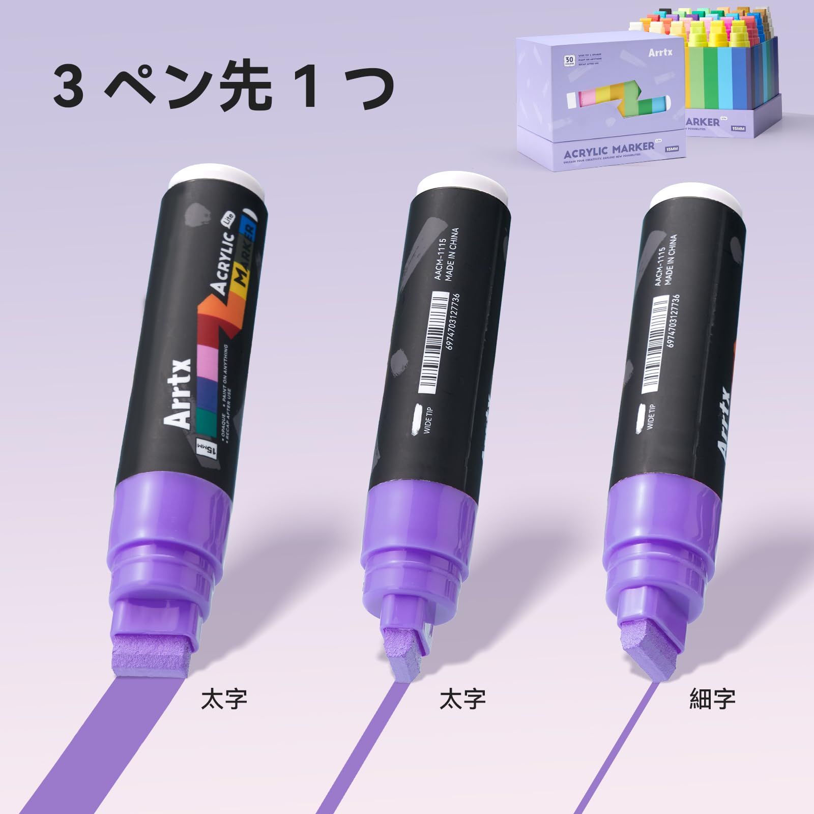 イースターエッグ