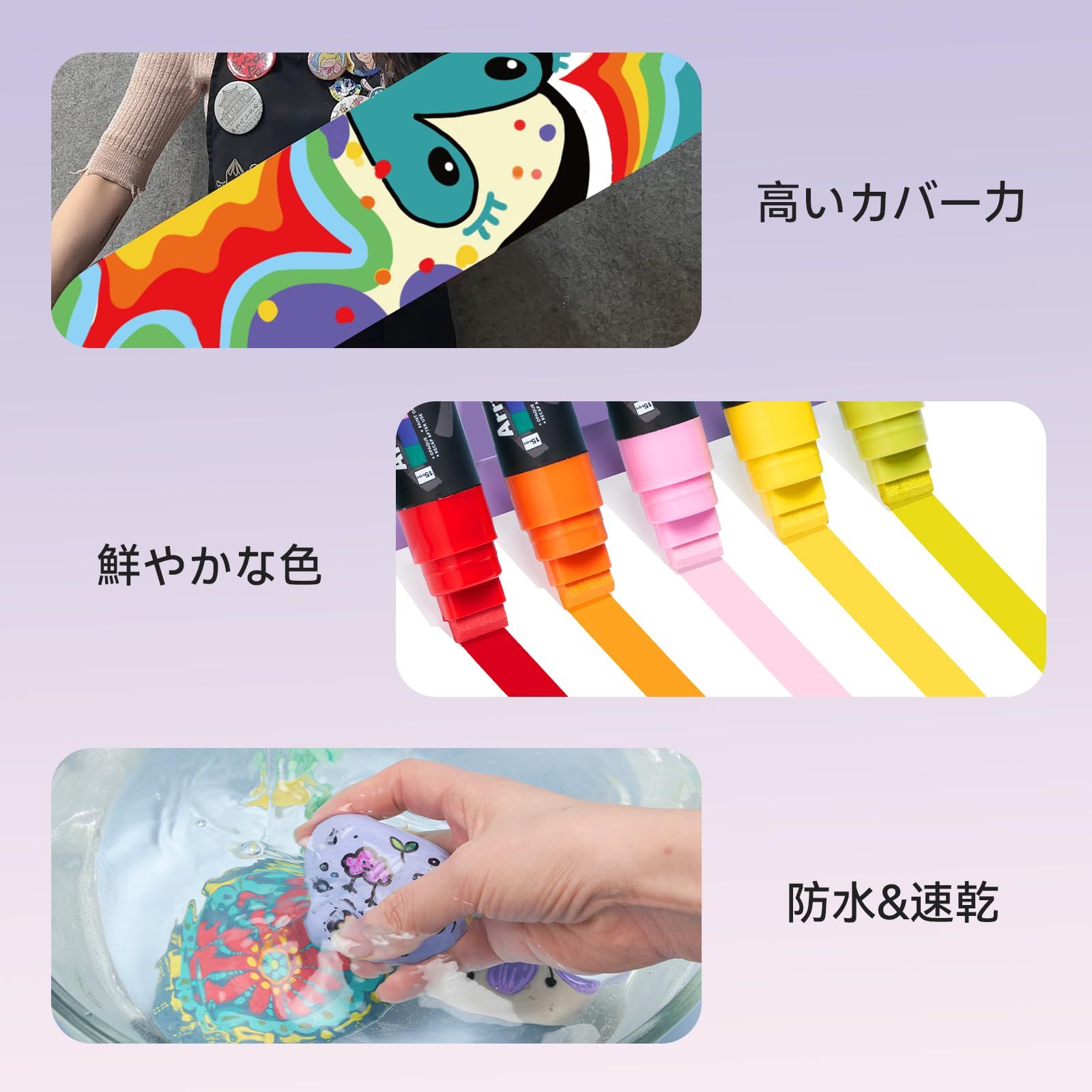 アートマーカー DIY