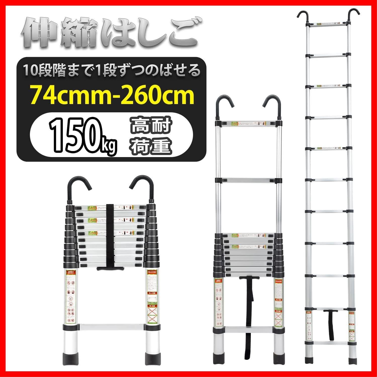  伸縮梯子 アルミはしご 折り畳み 自動ロック スライド式 持ち運びやすい 伸縮自在 軽量 梯子 室内室外両用 耐荷重150 kg 伸縮はしご フック付き シルバー RIKADE 2.6 その他 文房具 事務用品