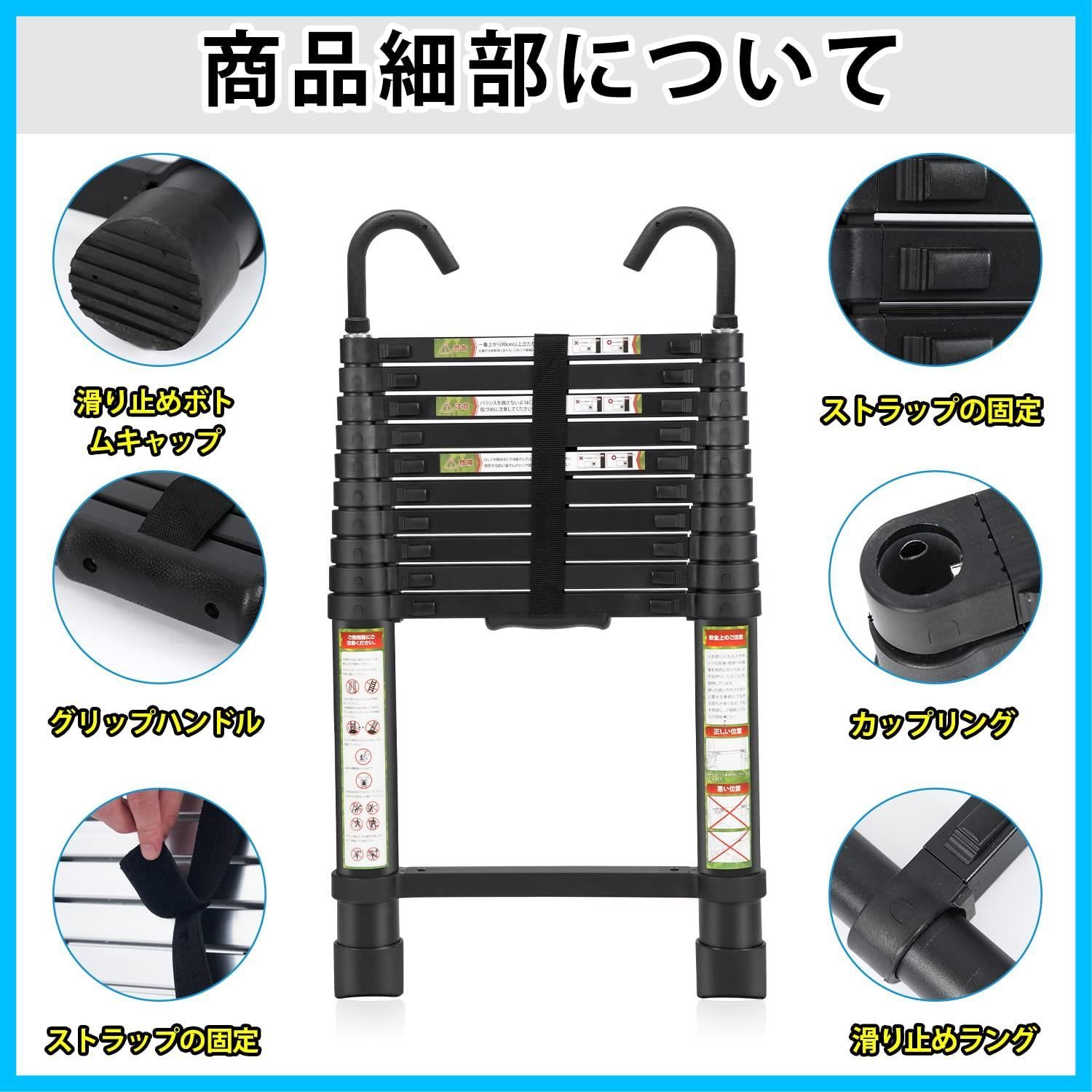 伸縮はしご 耐荷重150kg 軽量 持ち運びやすい 折り畳み RIKADE 伸縮梯子 アルミはしご 自動ロック スライド式 伸縮自在 室内室外両用 フック付き ダークブラック.3.2