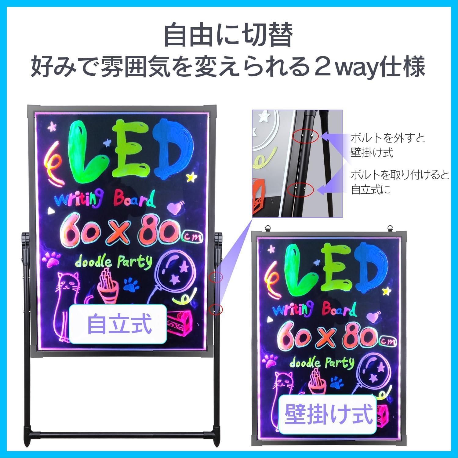 数量 ブラックボード メニューボード DIYメッセージ看板 カフェ看板 7色点滅モード 8色マーカー メニューブラックボード LED 目立つ 宣伝効果 店頭看板 壁掛け式 用 ネオン 立て看板 手書き看板 大型 蛍光 電光掲示板 60x80cm 屋内外兼