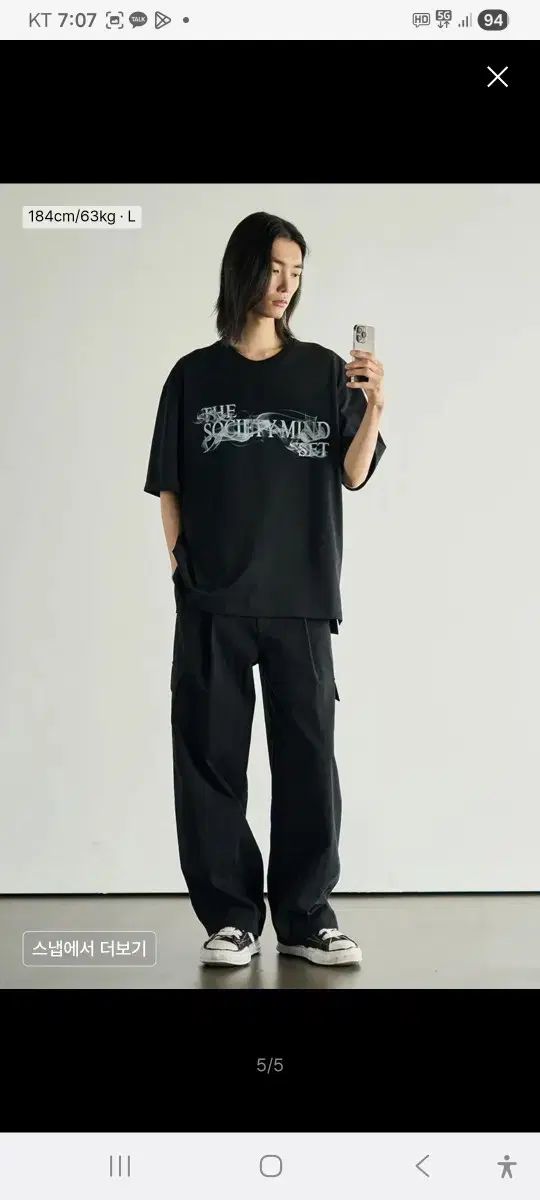 シーズ テクニカル ワイド カーゴパンツ