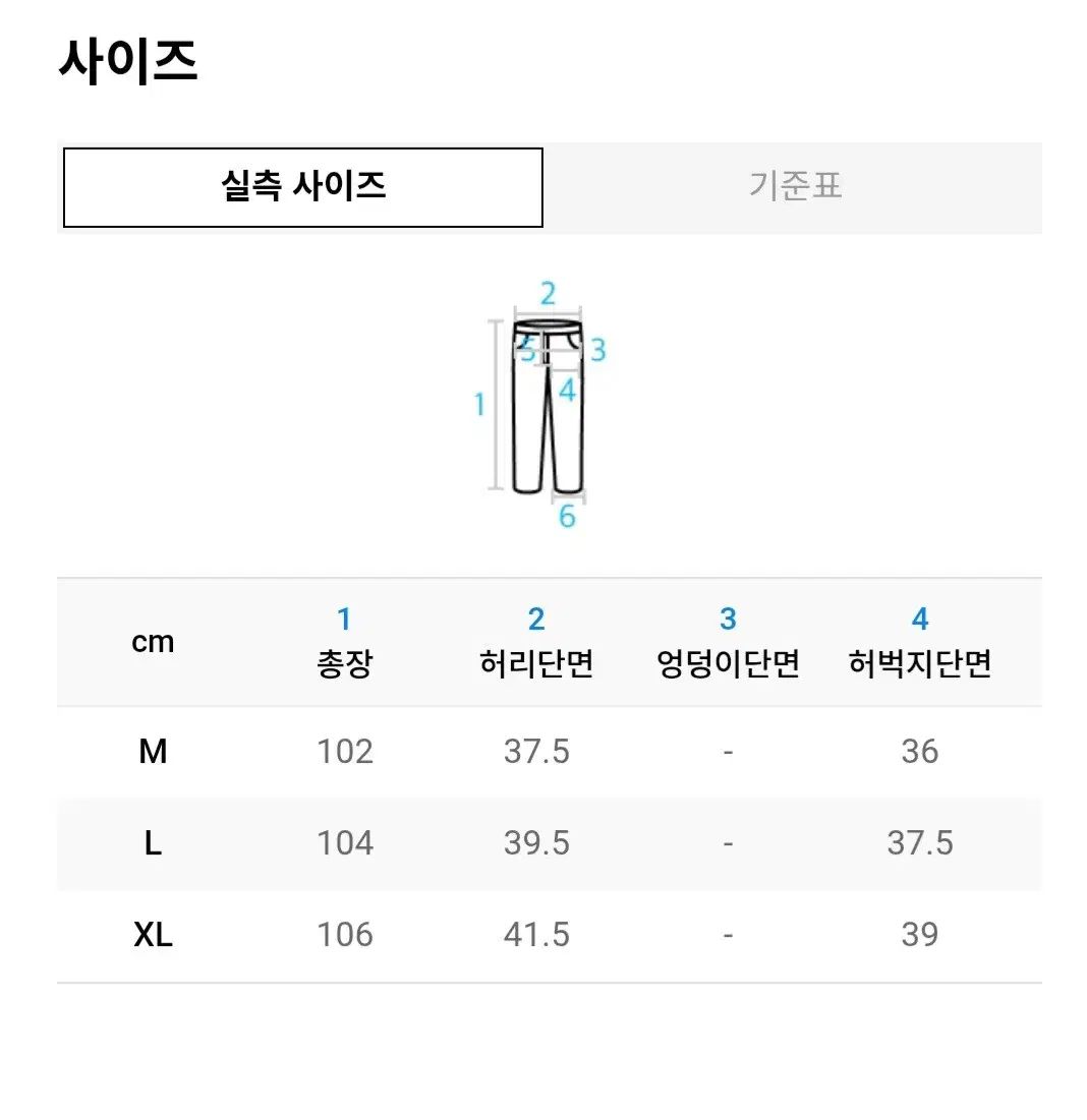 ワイド カーゴパンツ