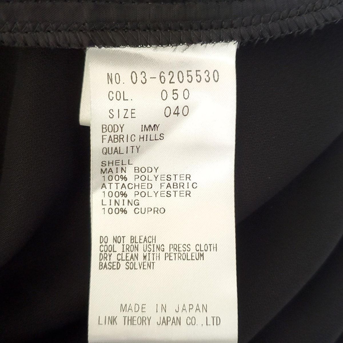 ワンピース サイズ40