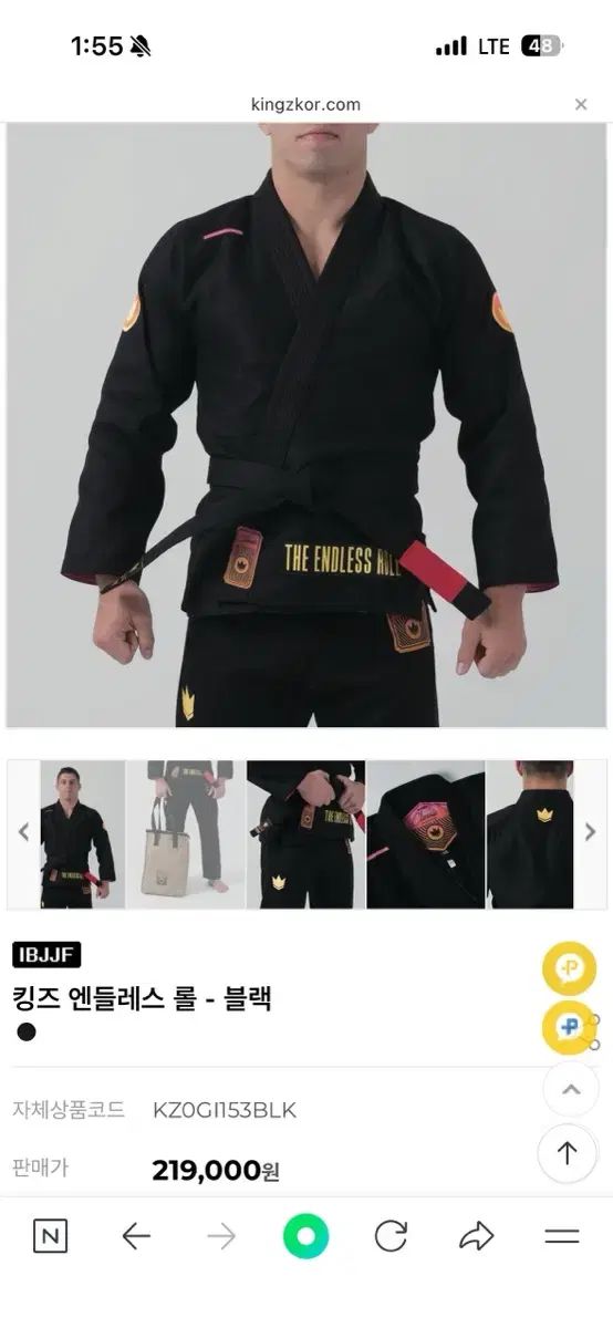 キングズ エンドレスロール a1L