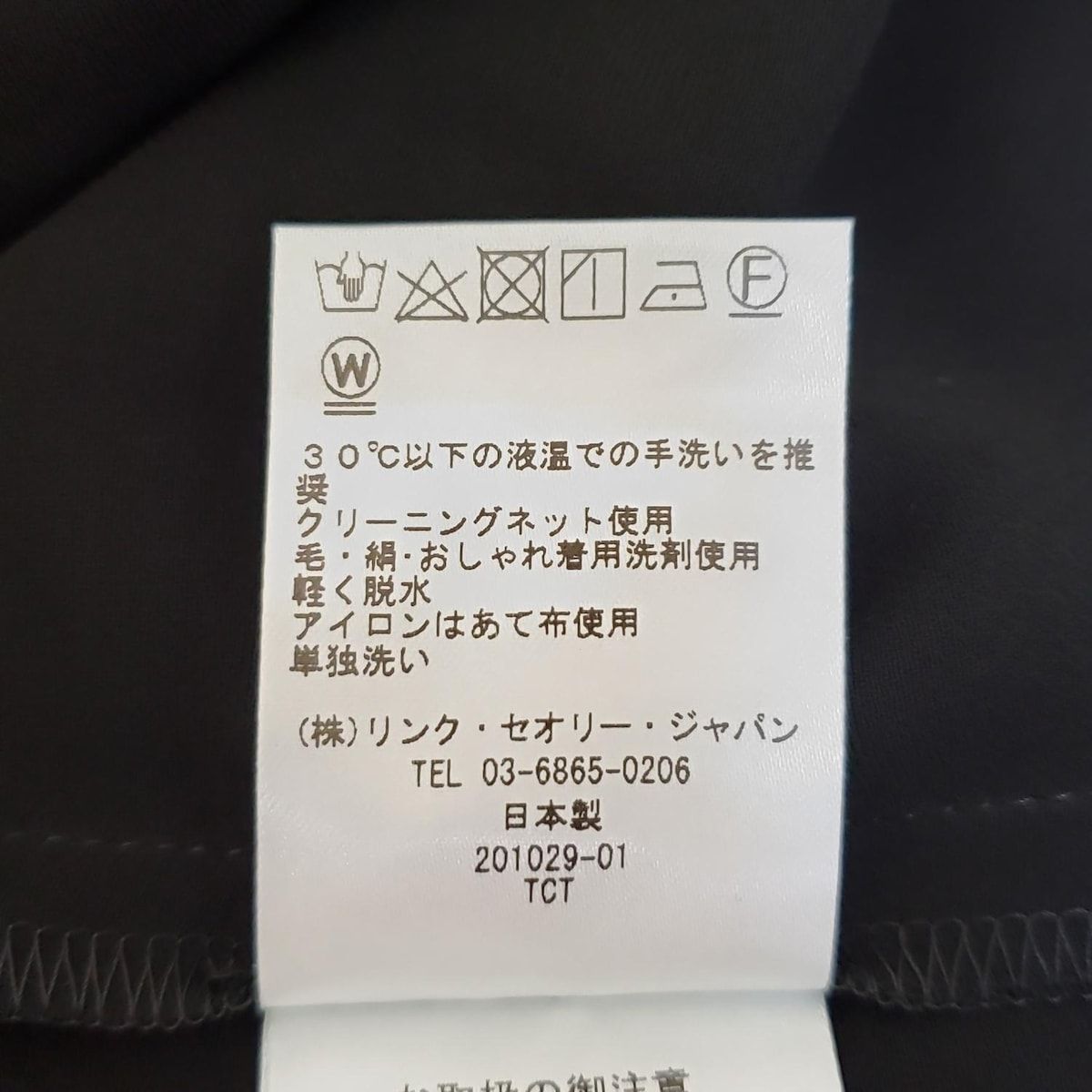 セオリーリュクス