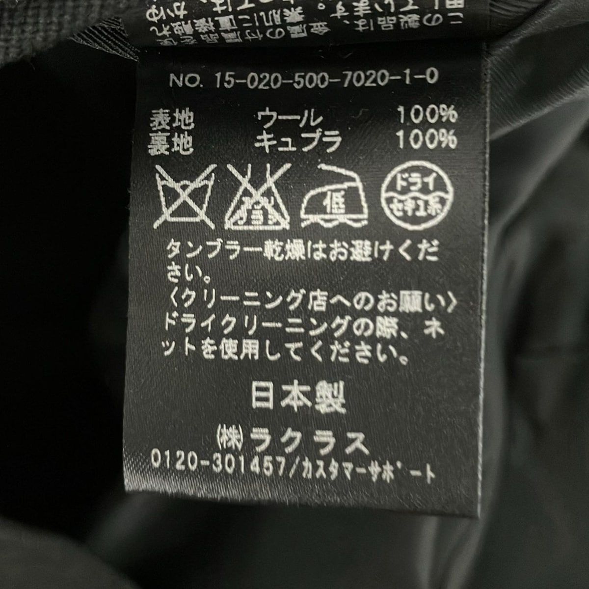 MUSE de DEUXIEME CLASSE ミューズデドゥーズィエムクラス コート レディース - 黒 長袖 秋 冬 GULLKHAN_COM