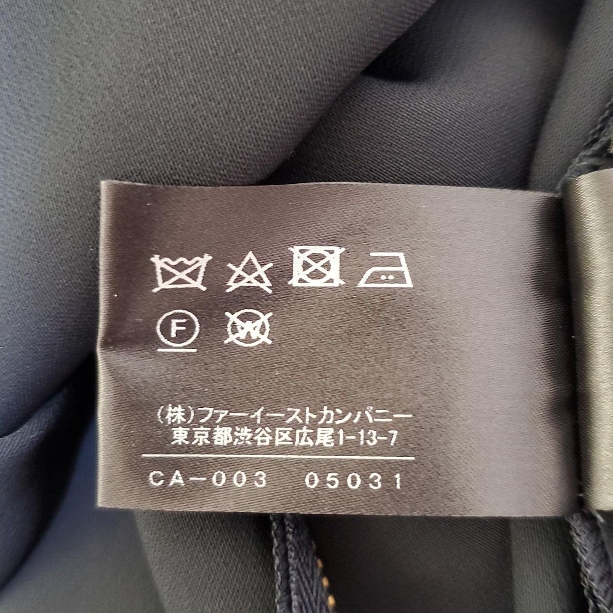 ANAYI アナイ レディースパンツセットアップ レディース - ネイビー レース タートル 速乾素材