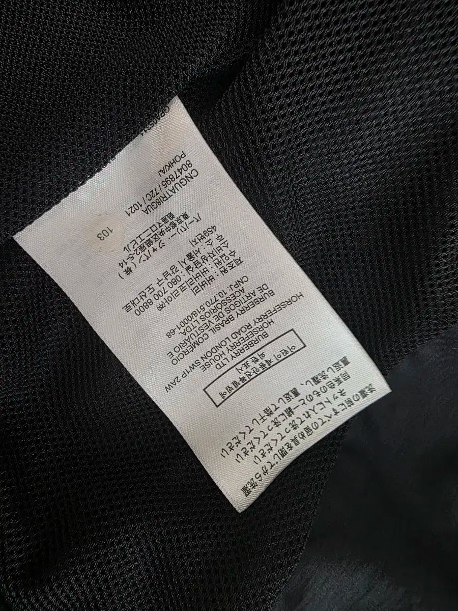 バーバリー キッズ