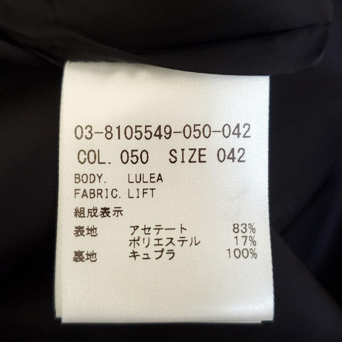 セオリーリュクス