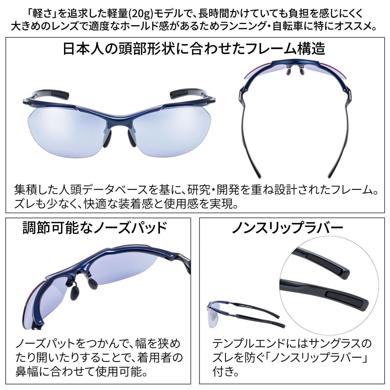  SWANS スワンズ スポーツサングラス Airless Core エアレスコア サイクリング ランニング アウトドア ドライブ その他 文房具 事務用品