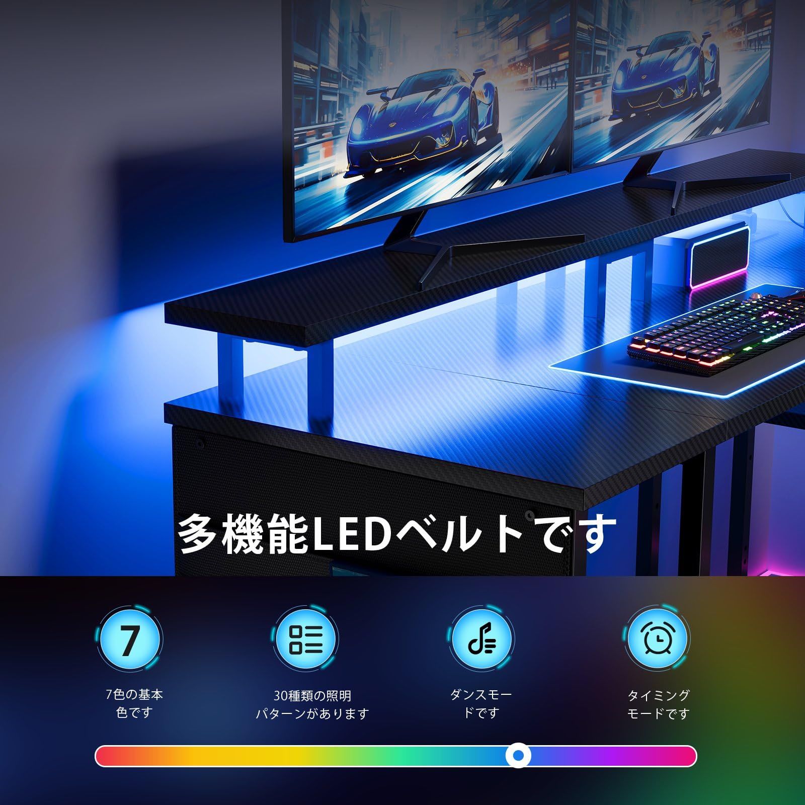 ゲーミングテーブル 左右入れ替え対応ゲーム