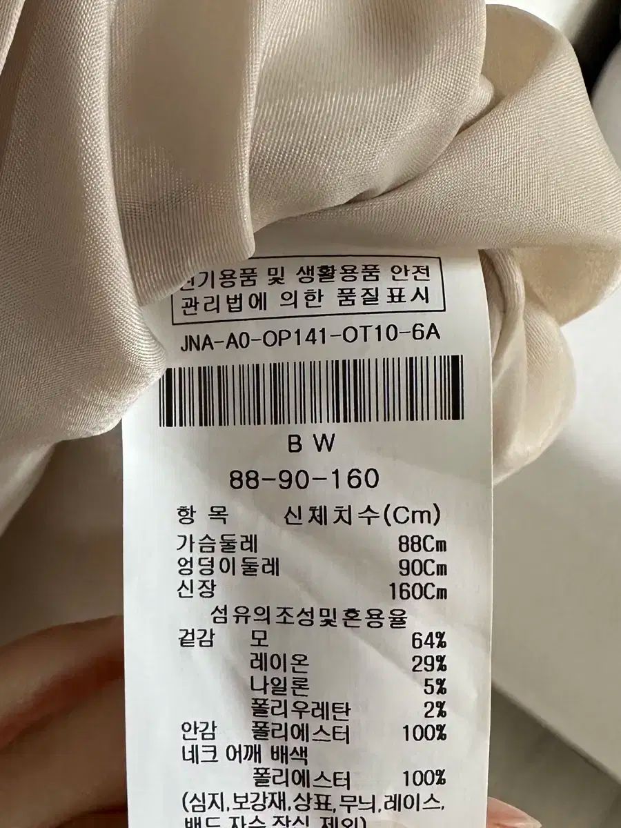 ジゴット ウールフ